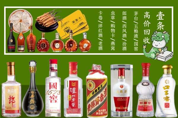 海南乐东县跃国烟酒经营部