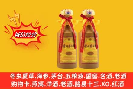 海南乐东县回收15年茅台酒