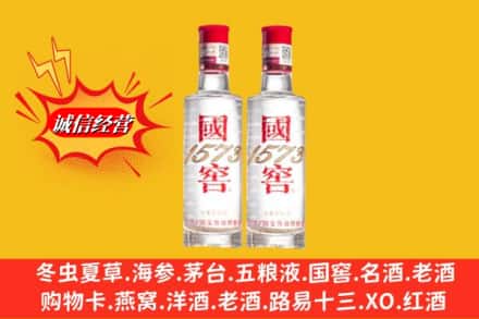 海南乐东县鉴定高价回收国窖酒