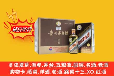 海南乐东县回收彩釉茅台酒