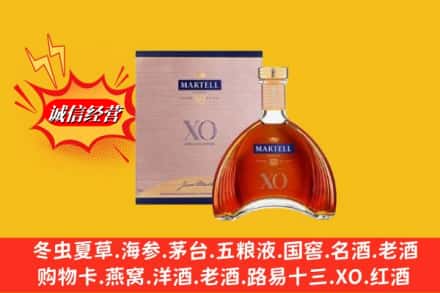 海南乐东县鉴定高价回收马爹利洋酒