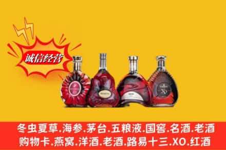 海南乐东县回收洋酒