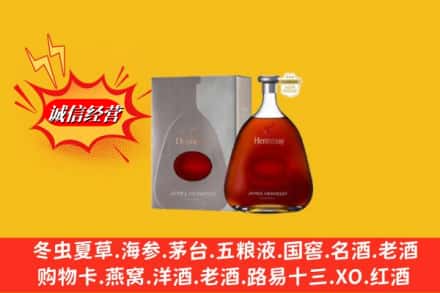 海南乐东县鉴定高价回收轩尼诗李察