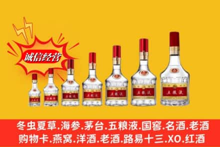 海南乐东县回收五粮液