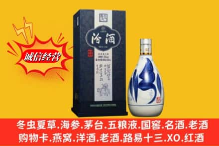 海南乐东县回收汾酒