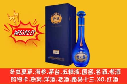 海南乐东县回收梦之蓝