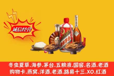 海南乐东县回收礼品