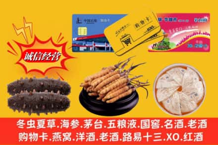 海南乐东县回收高档礼品