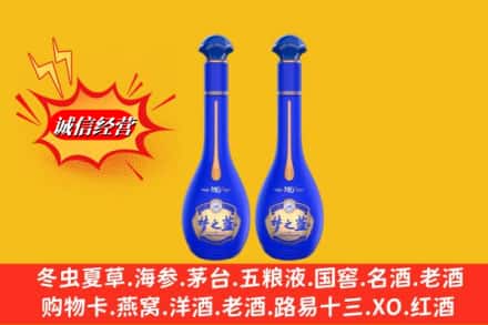 海南乐东县名酒回收梦之蓝系列.jpg
